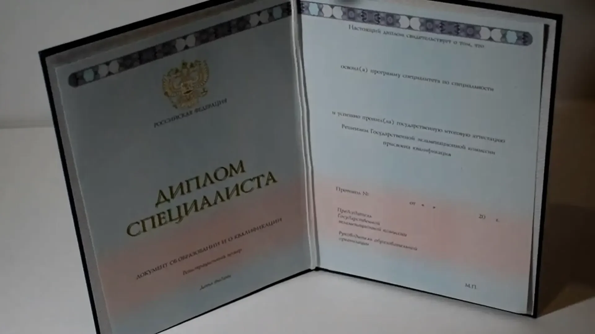 Купить диплом МГТУ — Майкопского государственного технологического университета в Чите